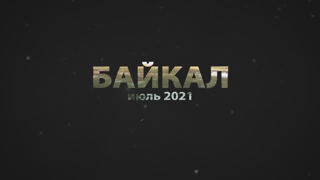 Видео с путешествий