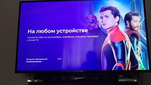 Приставка Okko Smart Box за 1490 р смотреть онлайн