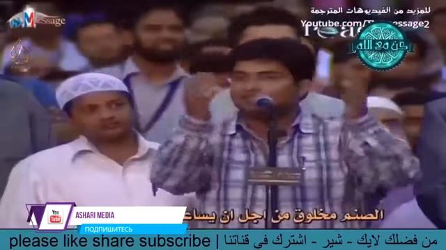 Доктор Закир Наик. Вопрос от Индуса смотреть онлайн