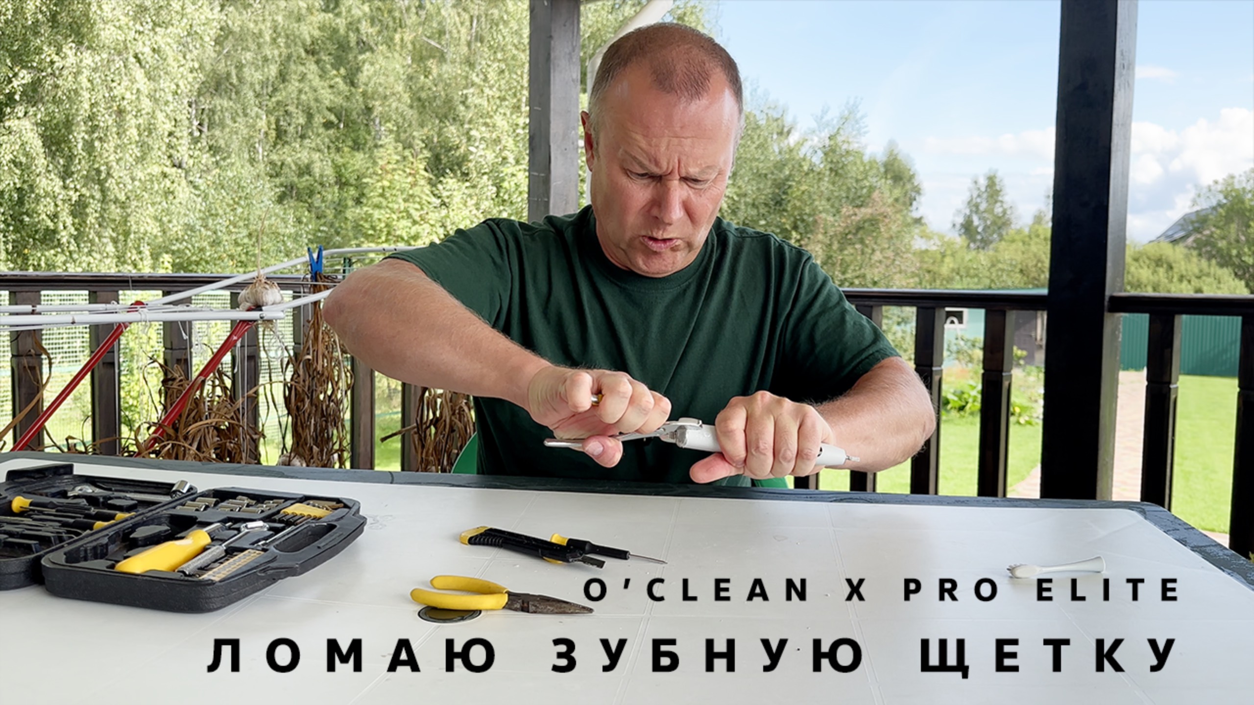 Разбираю / ломаю зубную щетку Oclean X Pro Elite 🪥 Что внутри?