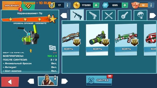 Гайд на Солдата Блиц Бригада Blitz Brigade Soldier Version 3.5.2b смотреть онлайн