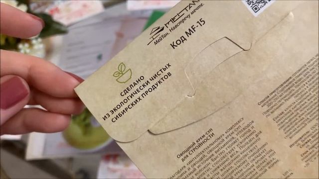 Овощной крем-суп для СТРОЙНОСТИ