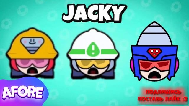 ЭМОДЗИ ВСЕХ БРАВЛЕРОВ + ЭМОДЗИ ВСЕХ СКИНОВ - BRAWL STARS смотреть онлайн