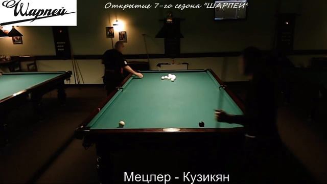 Кузикян - Мецлер смотреть онлайн