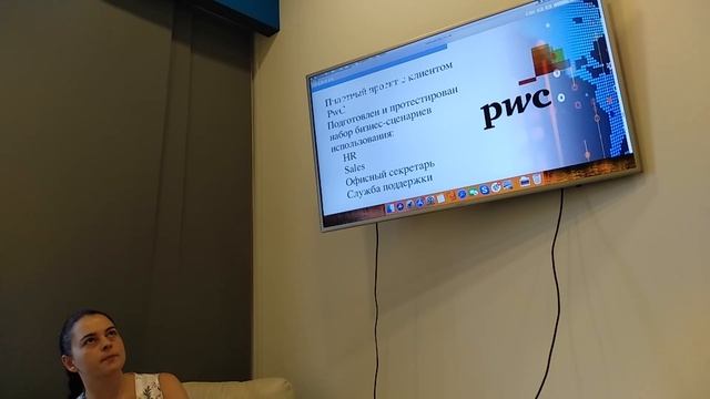 Юлия Шанева «Customer Development, что бы это ни значило»