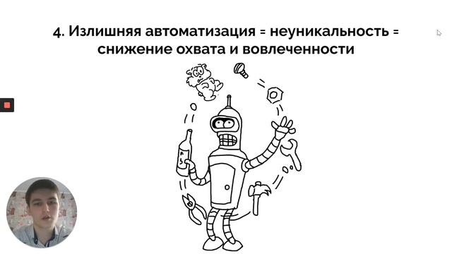 Ошибки начинающего SMM специалиста и как их избежать смотреть онлайн