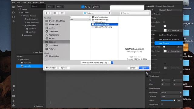 SPARK AR STUDIO РЕТУШЬ ЛИЦА смотреть онлайн