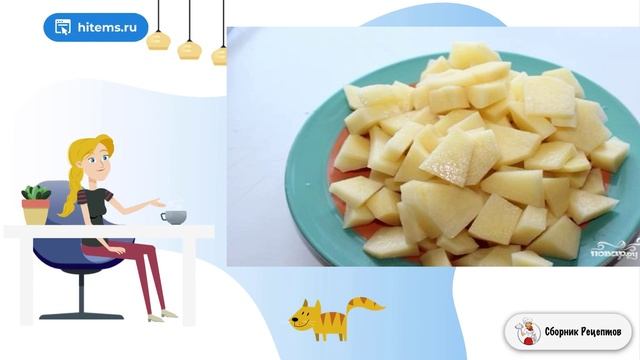 Сборник рецептов