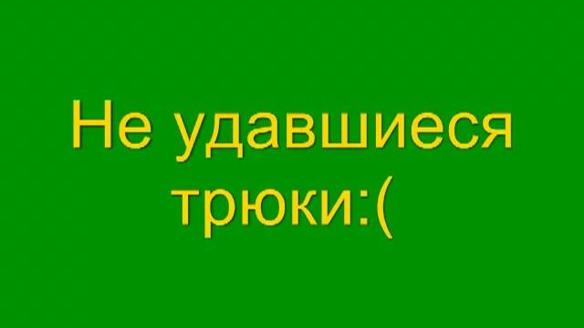 Легкие трюки GTA SAMP. By GOLDMIB смотреть онлайн