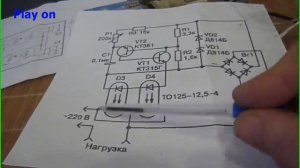 Как сделать диммер на оптотиристорах ТО125 12,5