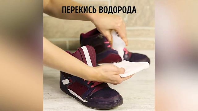 Лайфхаки на каждый день: полезности для вашей обуви смотреть онлайн