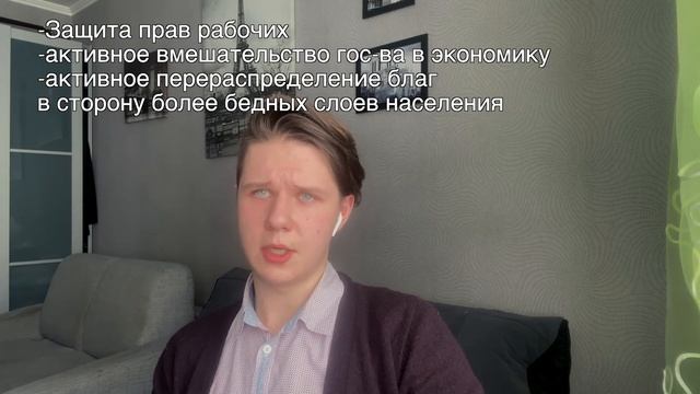 Коммунизм и Социал-Демократия | ЕГЭ 2020 смотреть онлайн