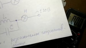 Дроссель 40 Вт и куда его можно применить