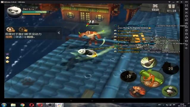 Кунг-Фу Панда Онлайн Kung Fu Panda Online Game (Стрим 8.11.16) смотреть онлайн