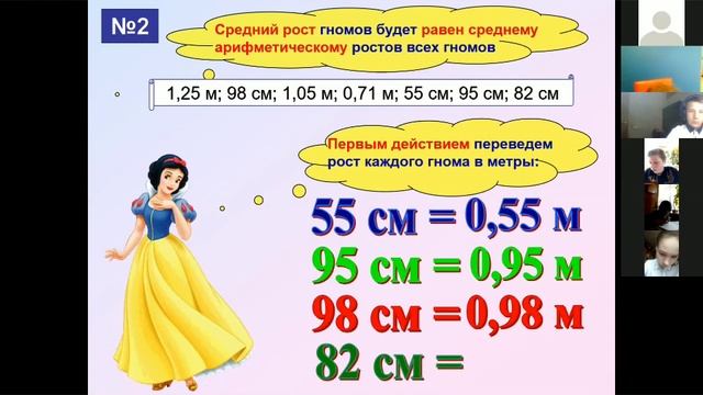 "Лучший учитель-предметник", Жук Дарья Дмитриевна, 2020 год смотреть онлайн