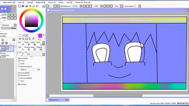 Как рисовать в PaintTool Sai Для АВЫ в YouTube ! МОЁ ПЕРВОЕ ВИДЕО) смотреть онлайн