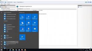 5.7 Настройка доменной авторизации при работе в 1С через браузер