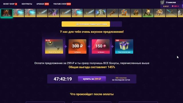 Новые подарки на TastyDrop!! Долгожданное видео! смотреть онлайн