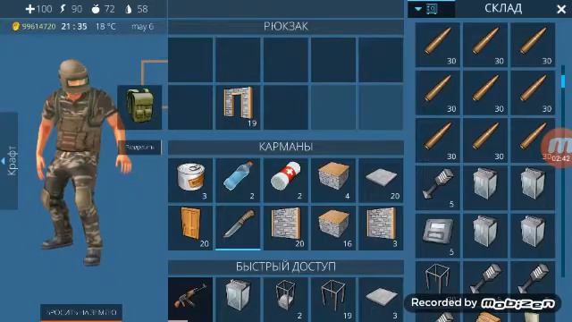 Делаю штаб в игере океан из море 1 (часть) смотреть онлайн