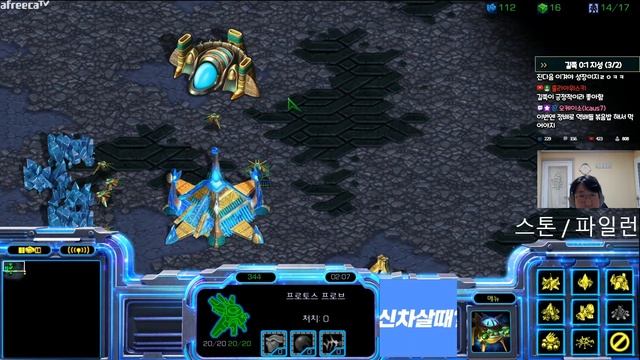 [29.10.23] SC:R 1v1 (FPVOD) SnOw (P) vs RoyaL (T) [Best of 3] смотреть онлайн