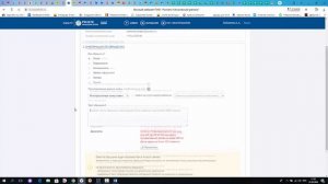 Заявка на подключение счетчика в Россети