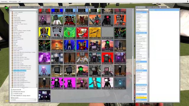 Играю в garrys mod часть 4 смотреть онлайн