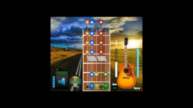 System Of A Down - Question