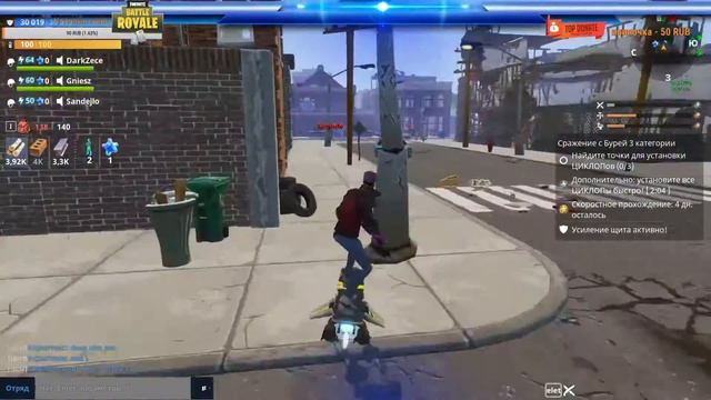 fortnite PVP смотреть онлайн