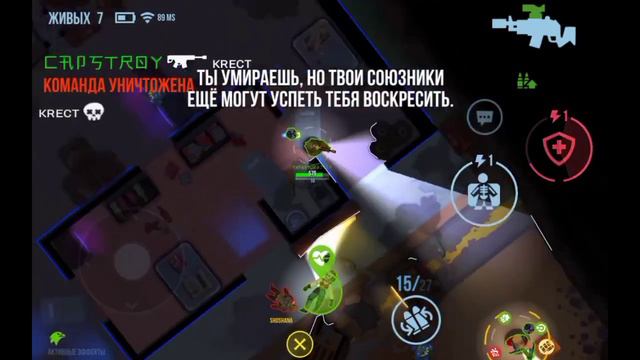 Леви на максималках / Кого выбрать: Губитель или Леви? / Bullet Echo смотреть онлайн