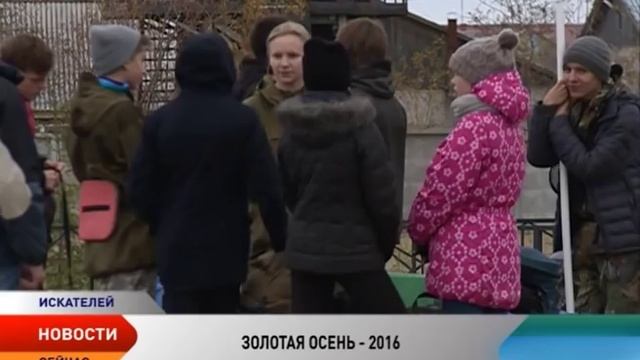 В Нарьян-Маре стартовал туристско-краеведческий слет школьников «Золотая осень» смотреть онлайн