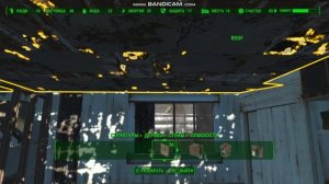 Fallout4. Как поставить стену там, где нельзя.