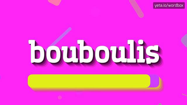 HOW TO SAY BOUBOULIS? #bouboulis смотреть онлайн