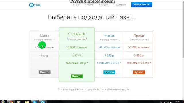 как накрутить подписчиков на канал с прогой смотреть онлайн
