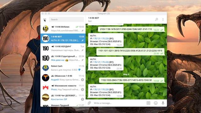 как активировать контакт в телеграмм компании 1-9-90 смотреть онлайн
