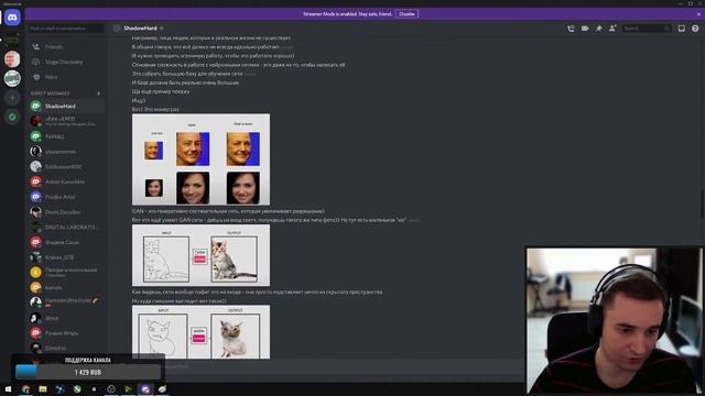 Подробнее о скрытом пространстве нейронных сетей и генеративных сетях смотреть онлайн