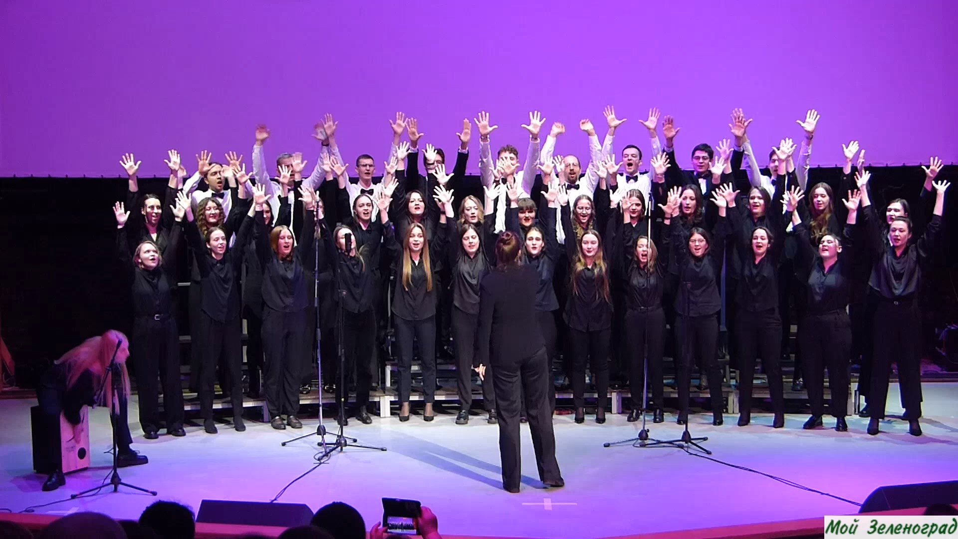 Хор Финансового университета при Правительстве РФ - Vindo