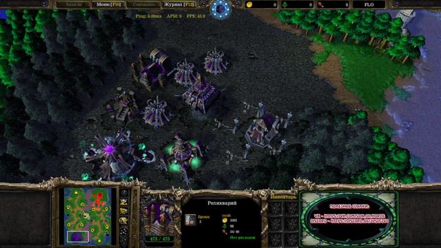 Warcraft III. Должны ли страдать эльфы? смотреть онлайн