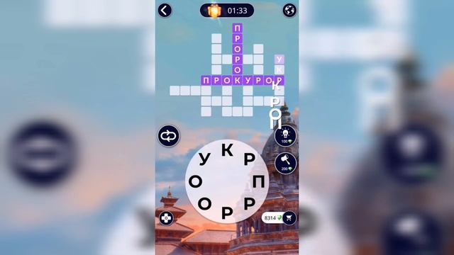 WOW Ответы на русском - Непал - Площадь Дурбар в Катманду - WORDS OF WONDERS смотреть онлайн