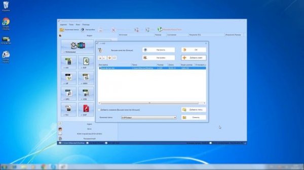Как конвертировать MKV в AVI без потери качества? Конвертируем в программе Format Factory