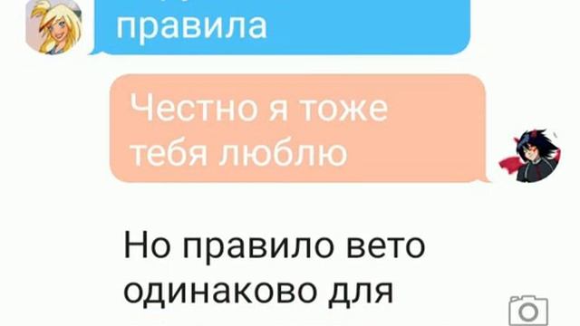 Переписка сульфуса и раф смотреть онлайн