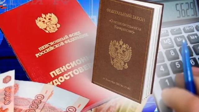 Новость!!! ПЕНСИОНЕРОВ ПОРАДОВАЛИ ЕЩЕ ОДНОЙ ДОПЛАТОЙ К ПЕНСИИ смотреть онлайн