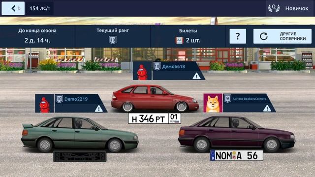 №4. С НУЛЯ ДО СВАПА В "С" КЛАСС. КАЧНУЛ БМВ ДЛЯ ЛУЧШЕГО ФАРМА. Drag Racing: Уличные гонки. смотреть онлайн