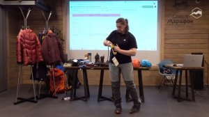 Снаряжение для альпинизма. С чего начать?