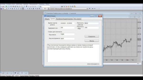 Робот Cup_Cross на Lua для Quik