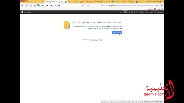 فوتوشوب نسخه محمولة بحجم خيالي Photoshop  Portable