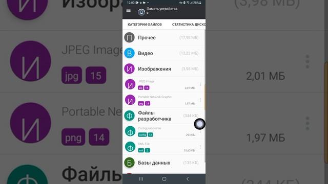 как очистить память и кэш и от ненужных файлоф смотреть онлайн