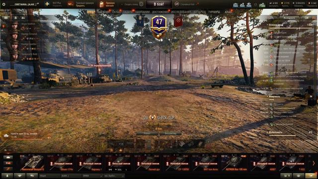 Рандом World of tanks и как в нем ̶И̶Г̶Р̶А̶Т̶Ь̶ (СТРАДАТЬ!!!) смотреть онлайн