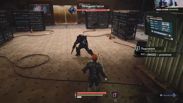 The SURGE 2. Обзор.