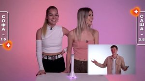 ЗАЛЕТИ НА БИТ: САША АЙС VS СОФА КУПЕР | Несусветные игры