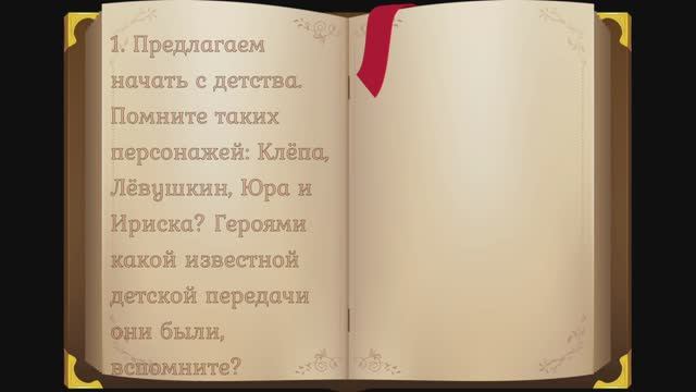 Ответы к тесту №112 смотреть онлайн
